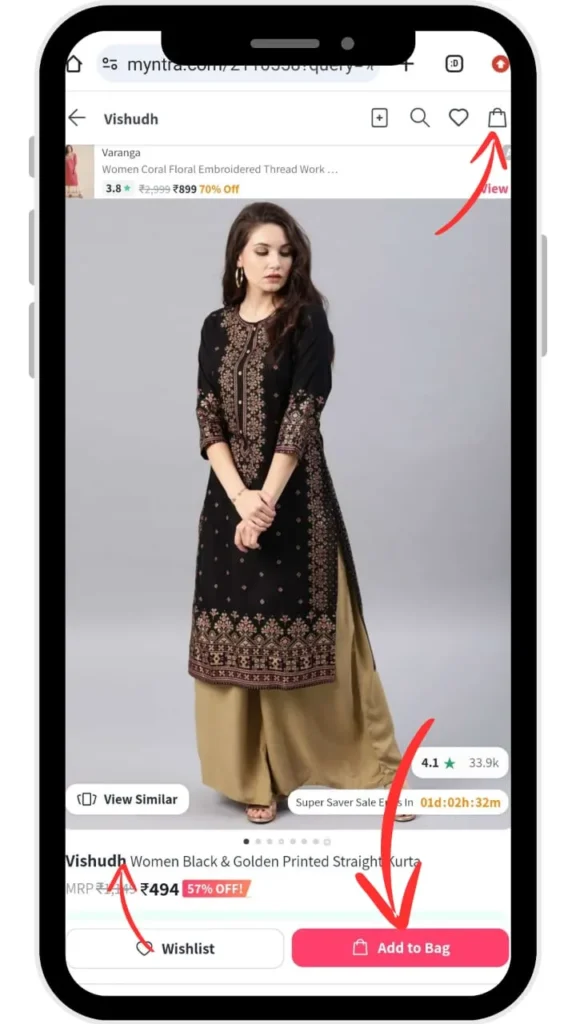 Myntra Coupon Code